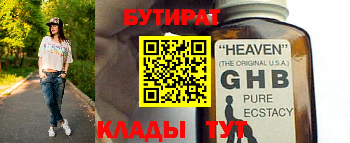 Экстази  ГАШИШ  МЕФ кристаллы  Вход с VPN  Советский  Канабис  Гашиш  КОКАИН  MDMA  A PVP СОЛЬ кристаллы 