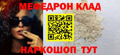 стаф Наро-Фоминск