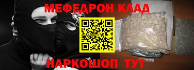 стаф Наро-Фоминск