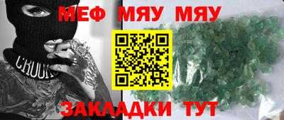стаф Наро-Фоминск