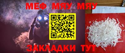 метамфетамин Нарткала