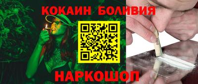 метамфетамин Нарткала