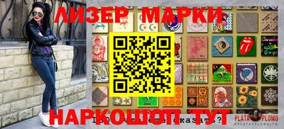 метамфетамин Нарткала
