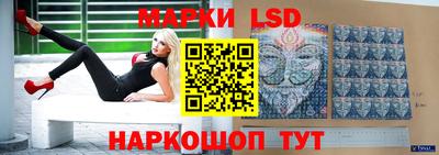 стаф Наро-Фоминск