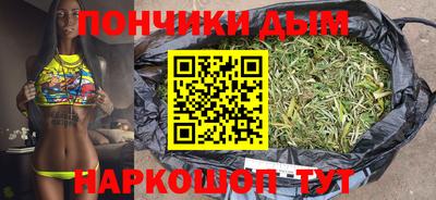 метамфетамин Нарткала