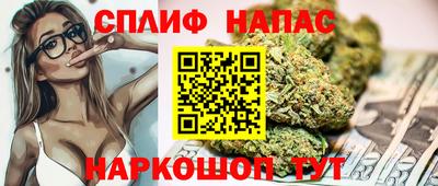 стаф Наро-Фоминск