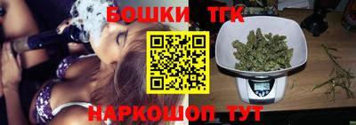 стаф Наро-Фоминск