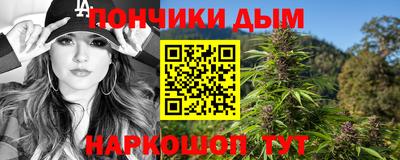 метамфетамин Нарткала