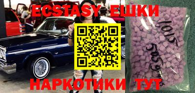 ECSTASY Нальчик