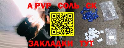 метамфетамин Нарткала