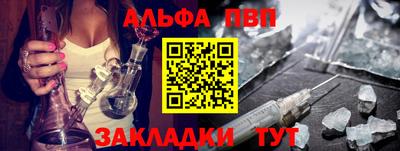 стаф Наро-Фоминск
