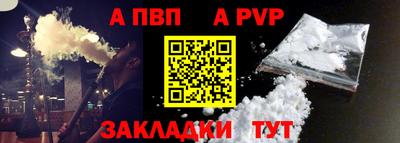 стаф Наро-Фоминск