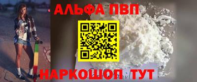 метамфетамин Нарткала