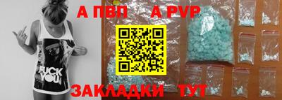 метамфетамин Нарткала