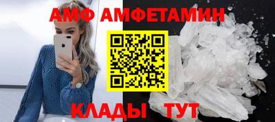 стаф Наро-Фоминск