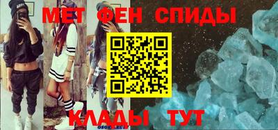 метамфетамин Нарткала
