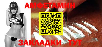 стаф Наро-Фоминск