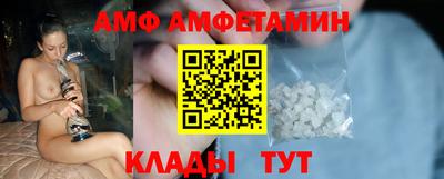 стаф Наро-Фоминск