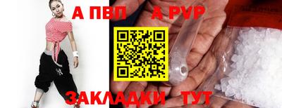 метамфетамин Нарткала
