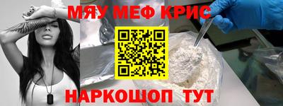 стаф Наро-Фоминск