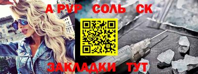 метамфетамин Нарткала