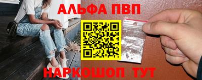 стаф Наро-Фоминск