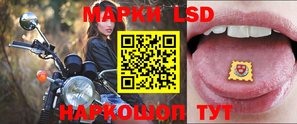 Советский  Лсд 25 экстази кислота  ЛСД экстази ecstasy  LSD-25 экстази  Вход с VPN 