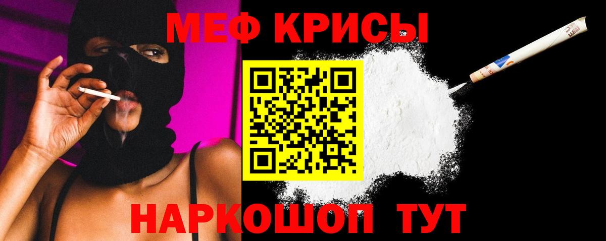 Советский  МЕФ VHQ  МЕФ 4 MMC  Вход с VPN 
