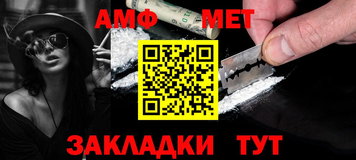 COCAIN Советский