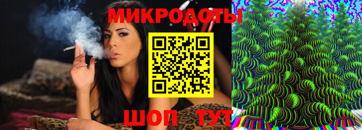 Галлюциногенные грибы Cubensis  Вход с VPN  Советский  Псилоцибиновые грибы ЛСД 