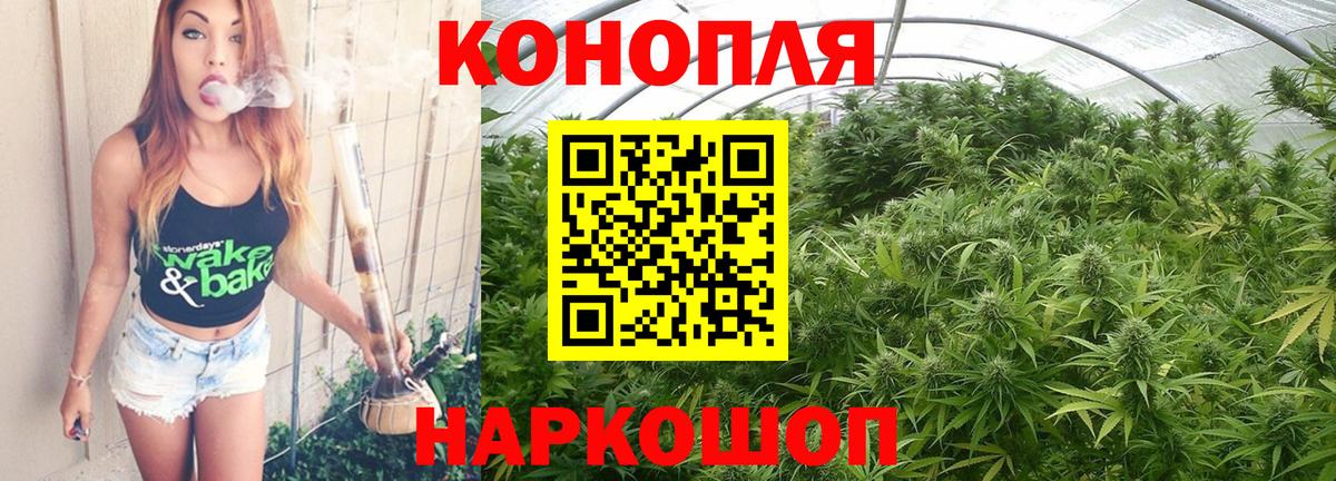 Советский  Марихуана VHQ  Вход с VPN  Каннабис планчик 